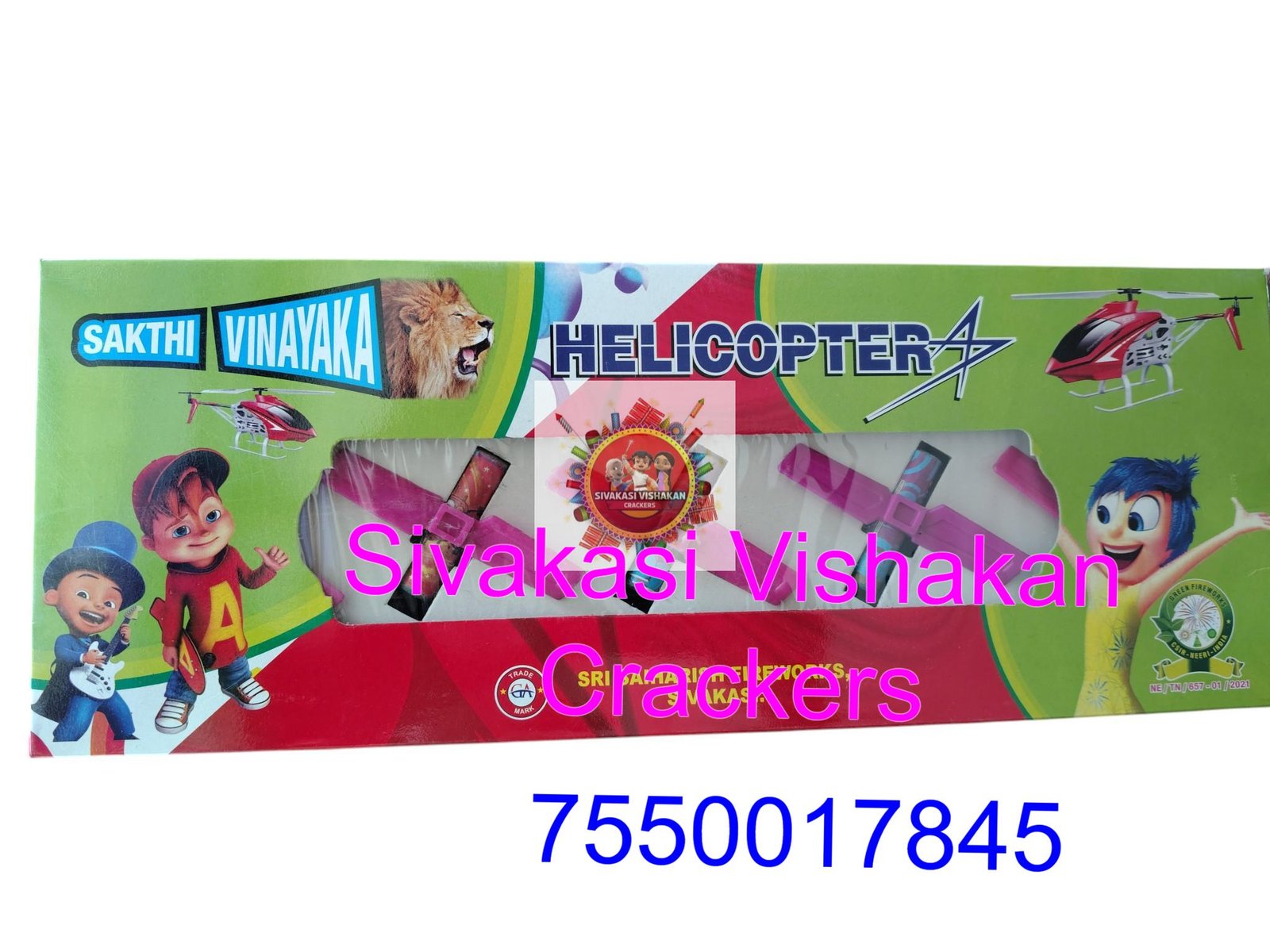 Helicopter [Red and Green]